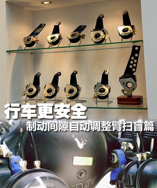 摩托車剎車圈，輪轂剎車圈，鼓式制動器，Drum brake，摩托車制動鐵套