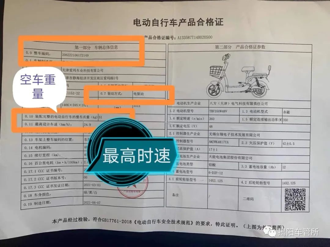 鼓式制動器,摩托車剎車圈,輪轂剎車圈,Drum brake,摩托車制動鐵套 鼓式制動器,摩托車剎車圈,輪轂剎車圈,Drum brake,摩托車制動鐵套