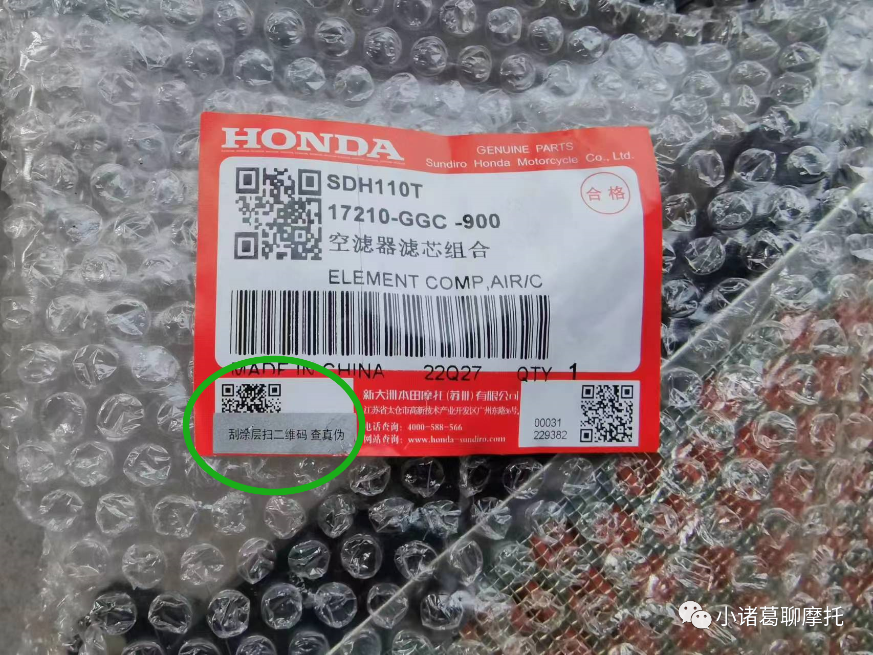 鼓式制動(dòng)器,摩托車(chē)剎車(chē)圈,輪轂剎車(chē)圈,Drum brake,摩托車(chē)制動(dòng)鐵套